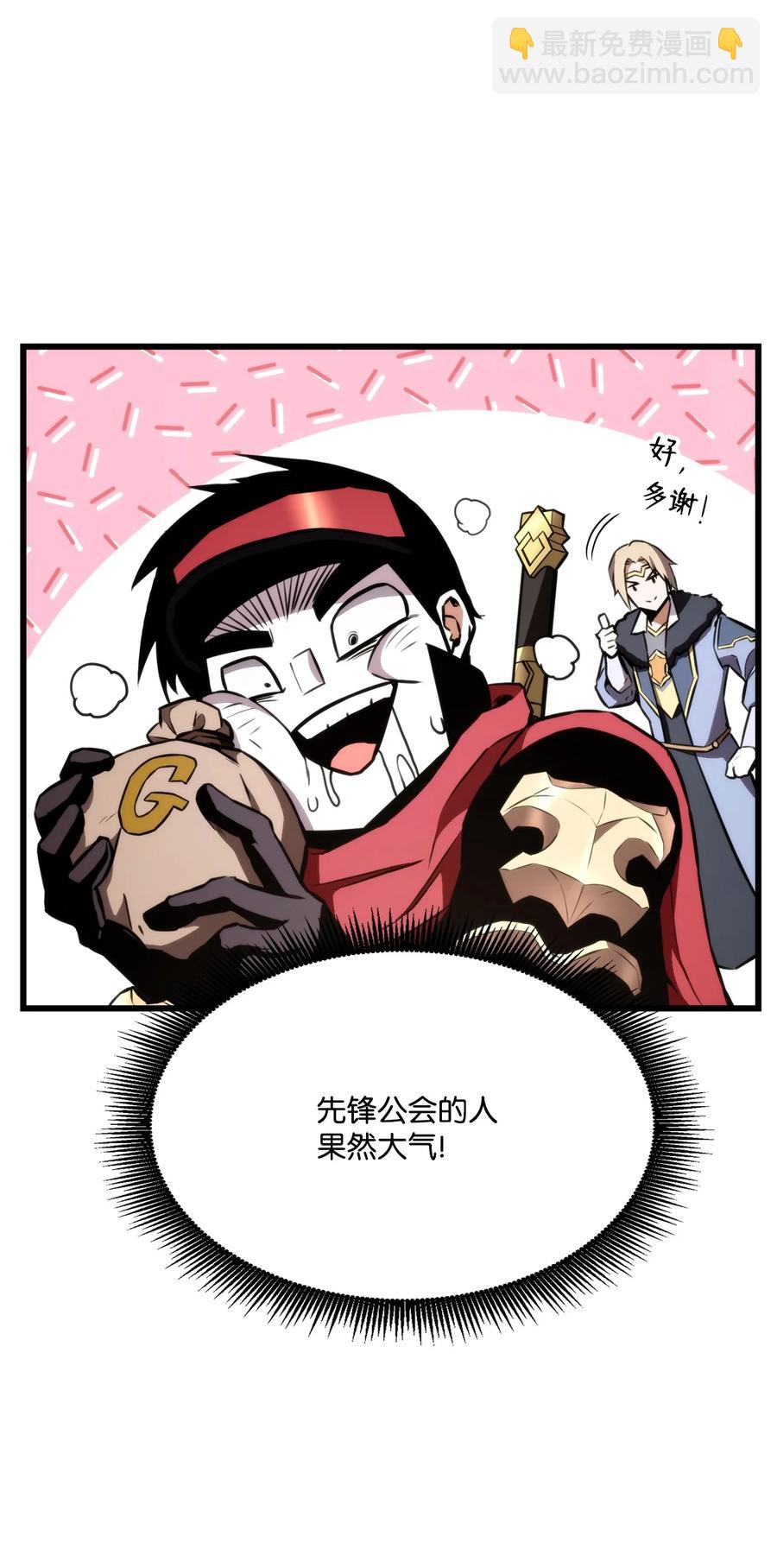 039 史诗(1/3)-第39话