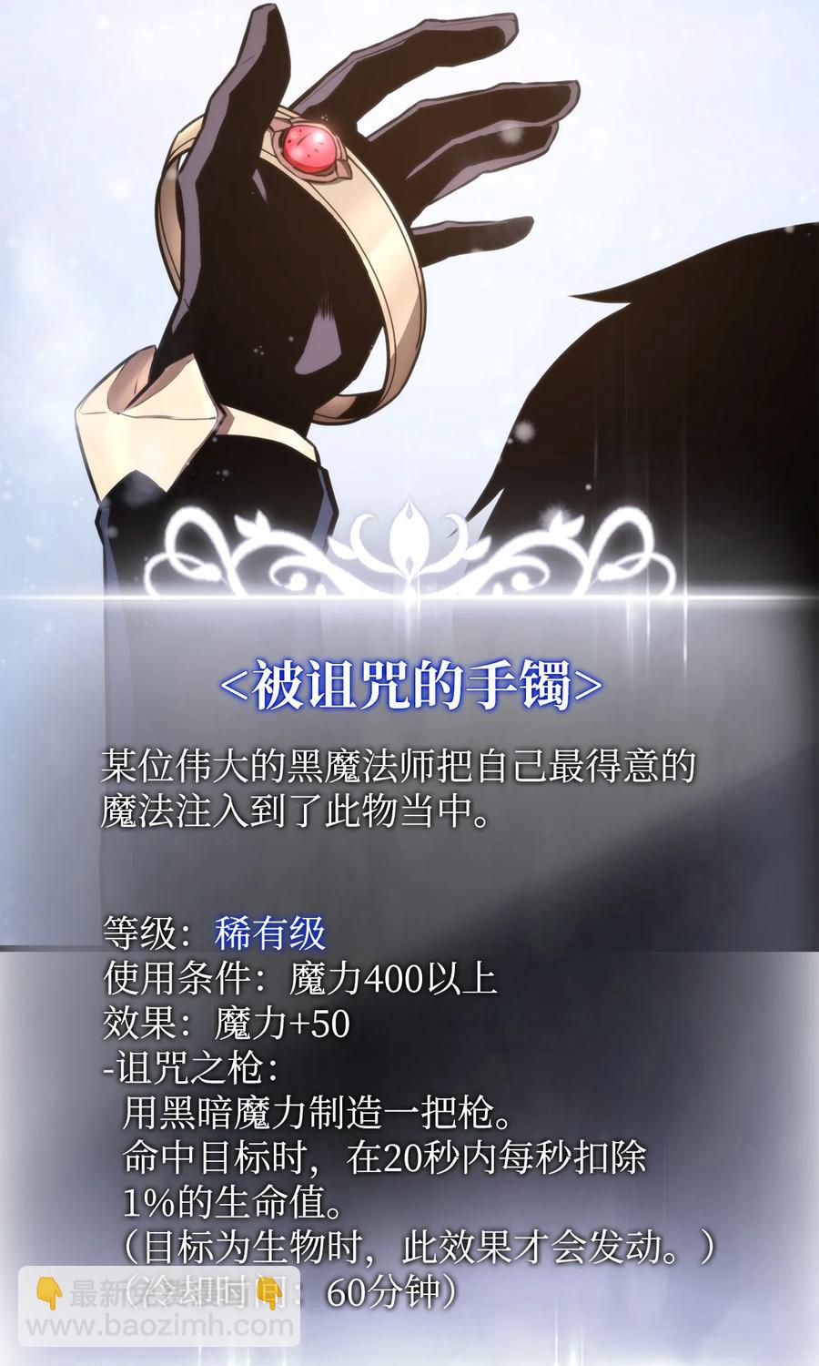 039 史诗(1/3)-第39话