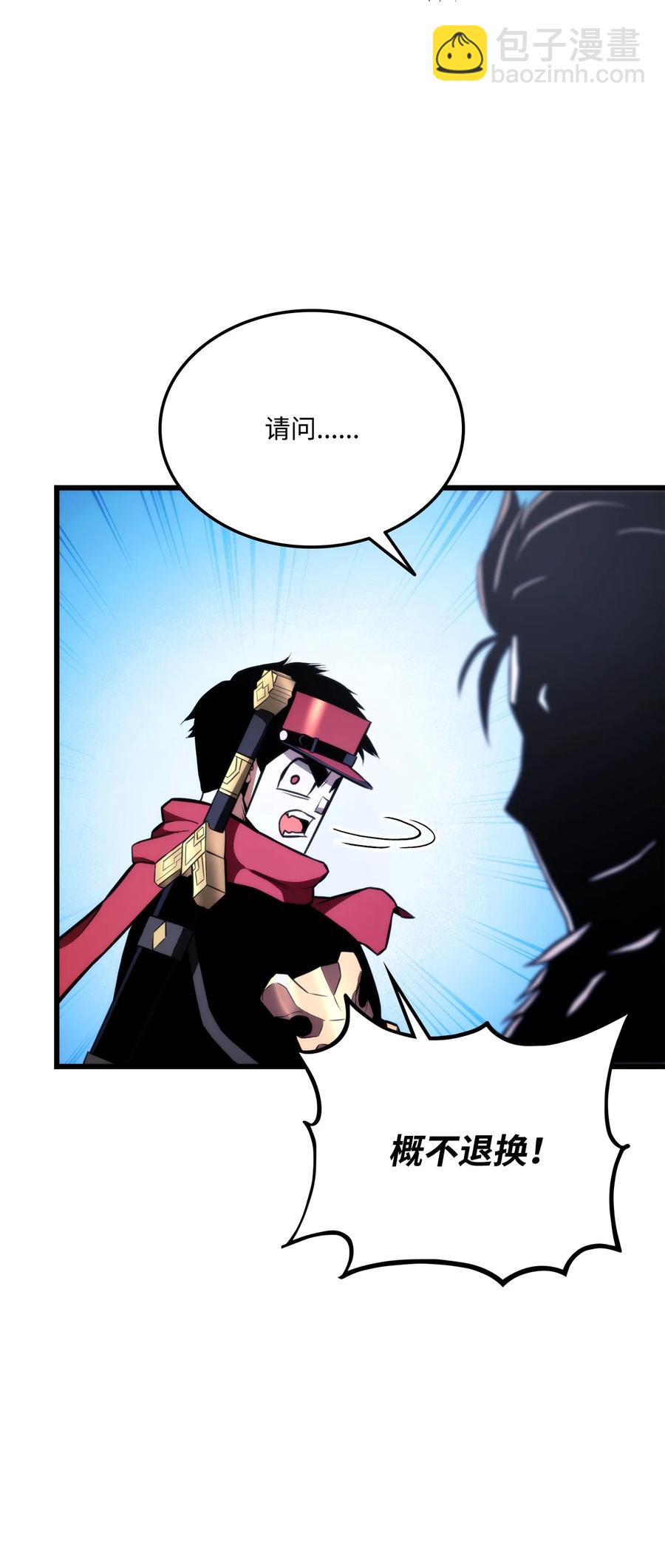 039 史诗(1/3)-第39话