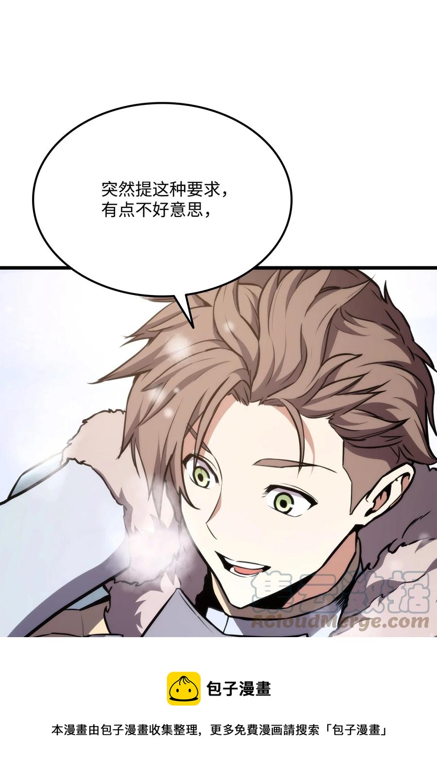 039 史诗(1/3)-第39话