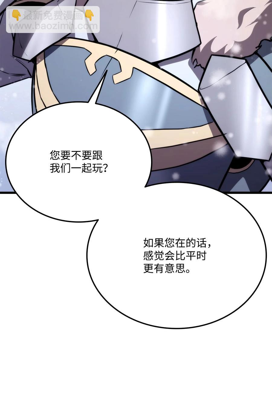 039 史诗(1/3)-第39话