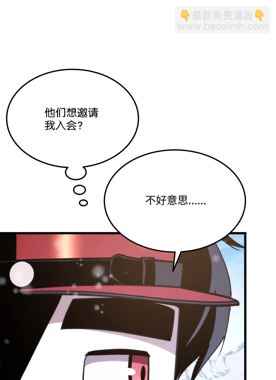 039 史诗(1/3)-第39话