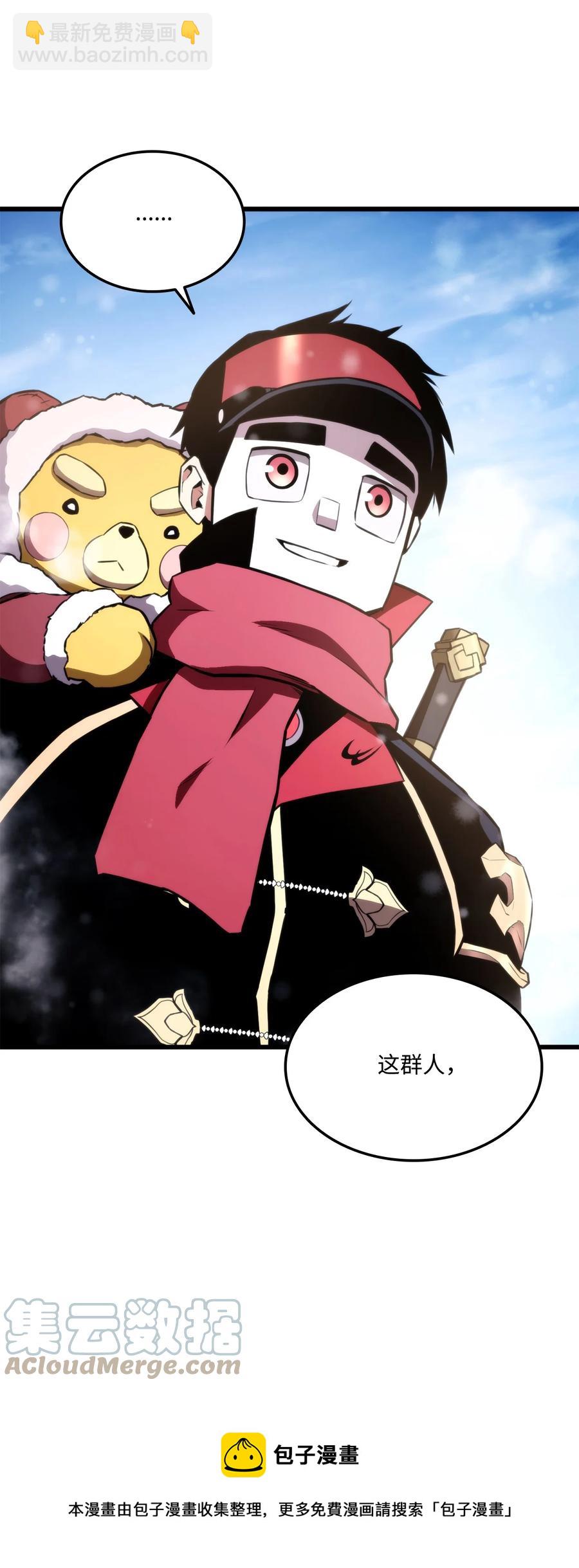 039 史诗(1/3)-第39话