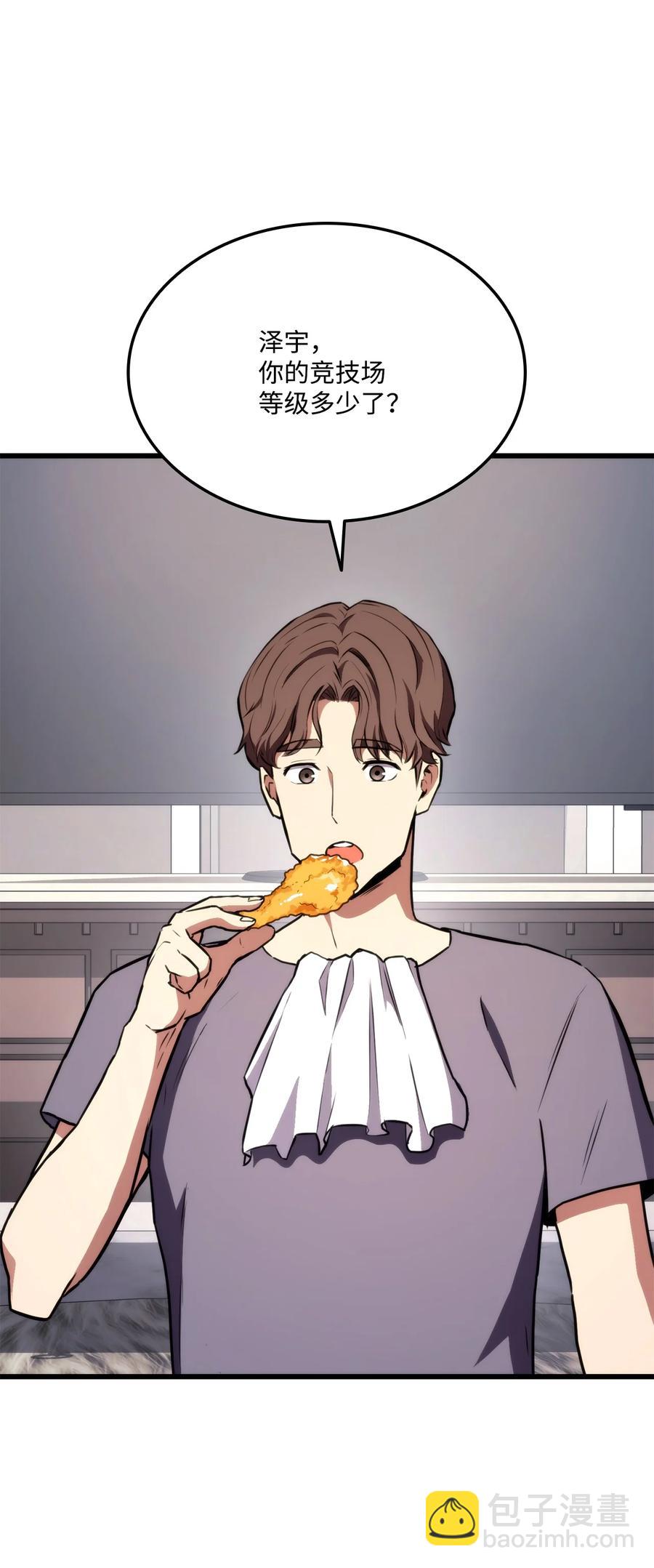 039 史诗(1/3)-第39话