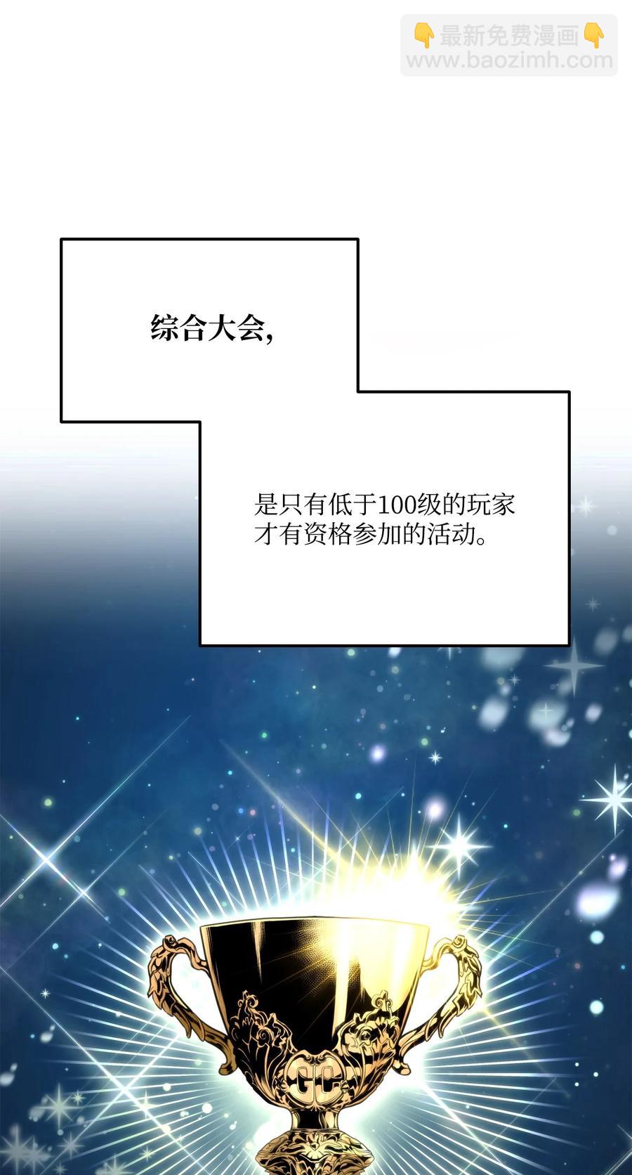 039 史诗(1/3)-第39话