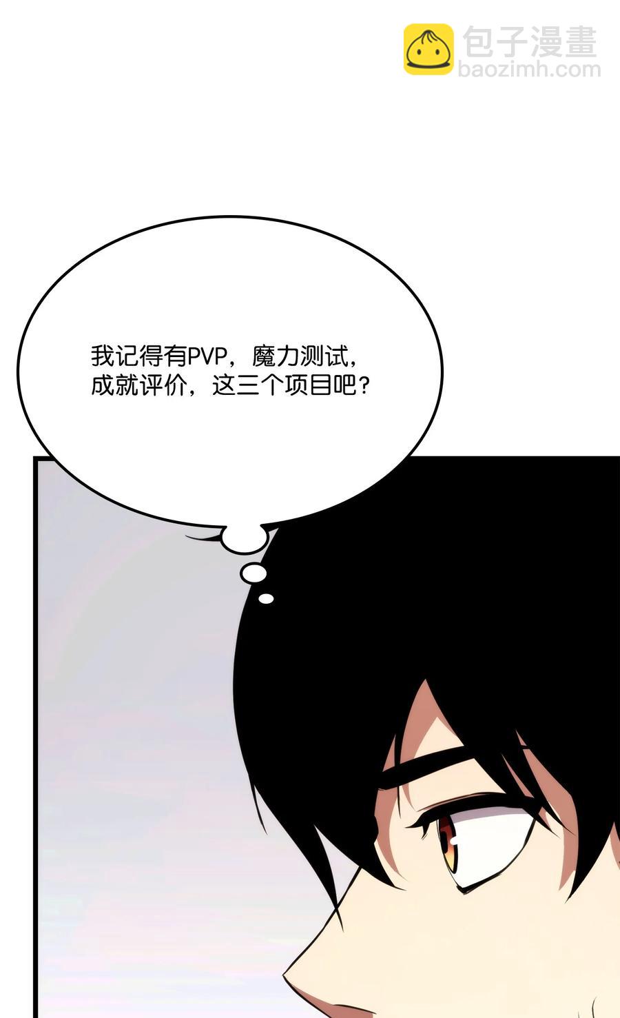 039 史诗(1/3)-第39话