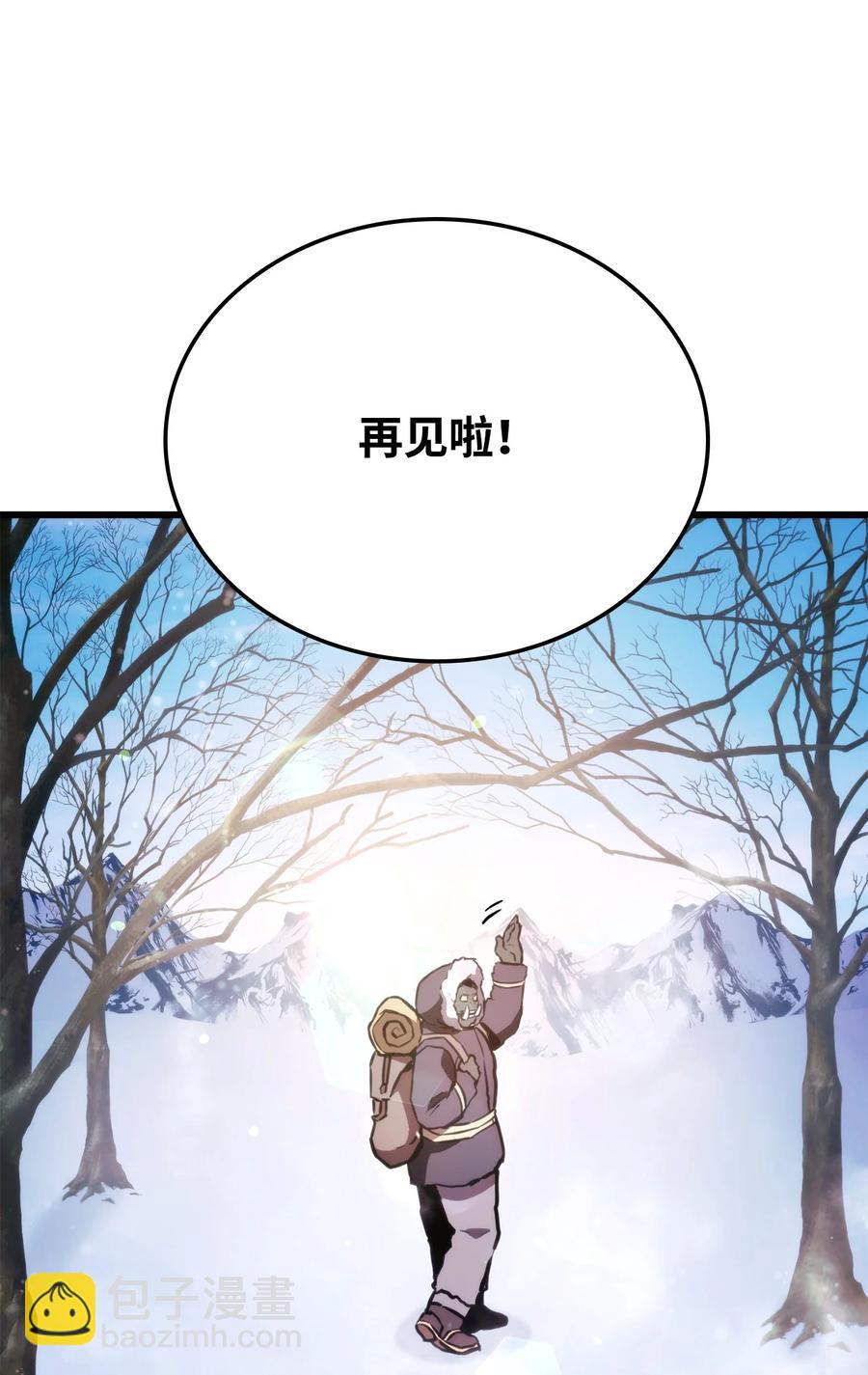 039 史诗(1/3)-第39话