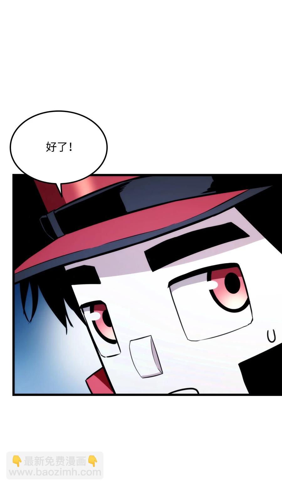 039 史诗(1/3)-第39话