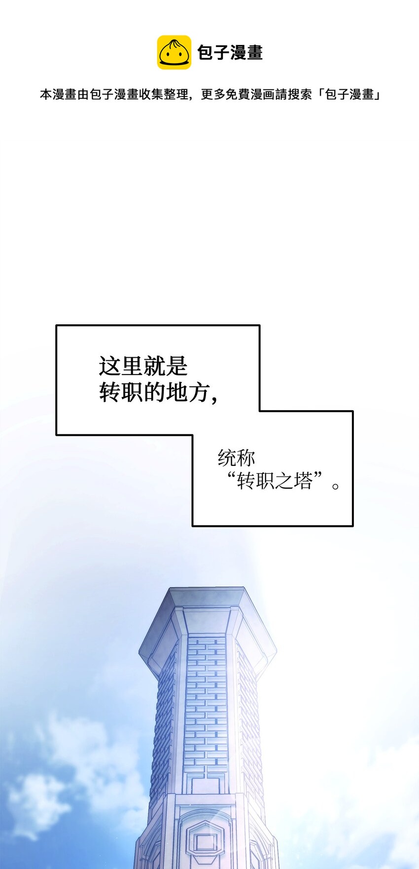 005 奇怪的宠物(1/3)-第5话