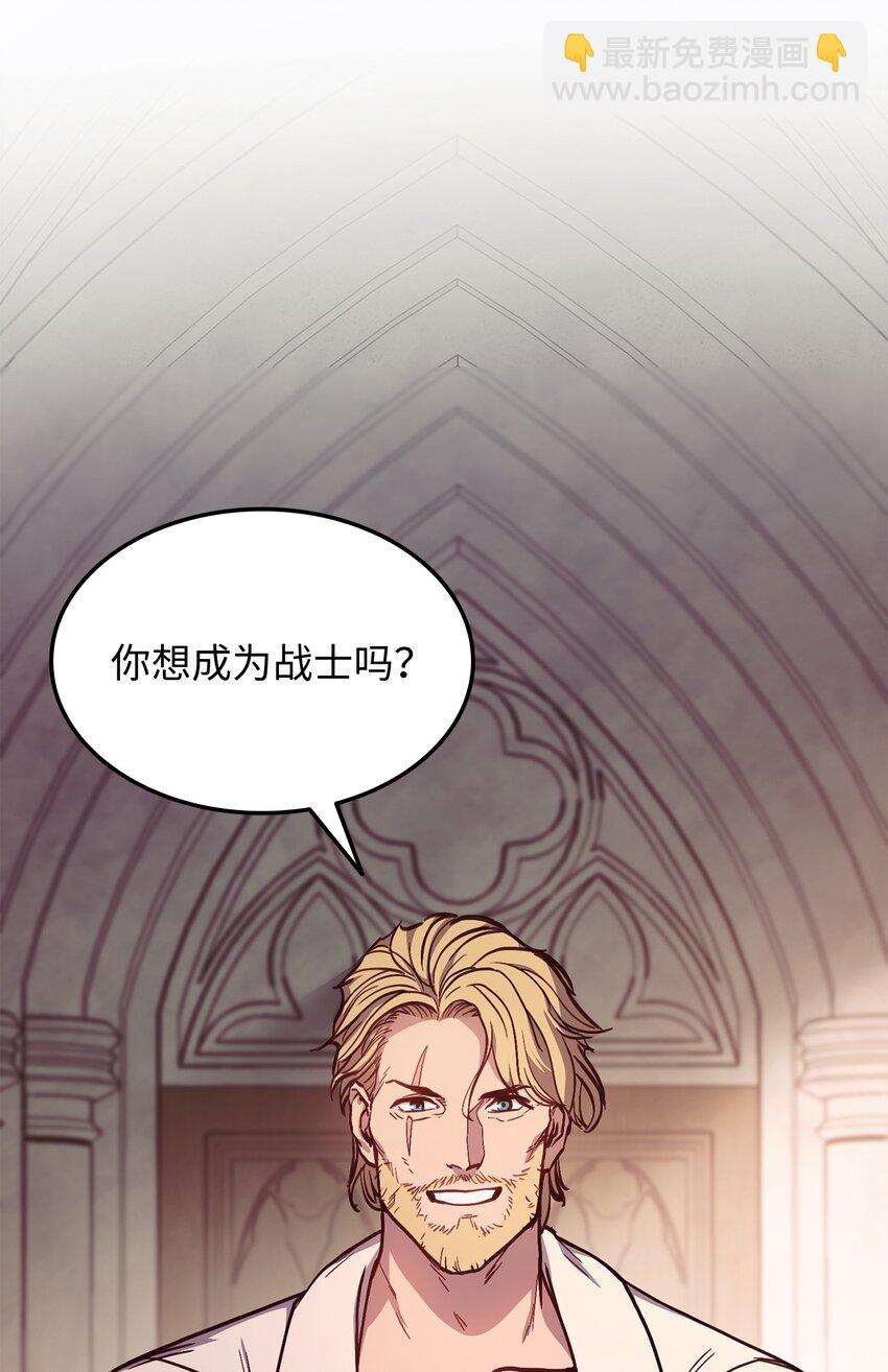 005 奇怪的宠物(1/3)-第5话