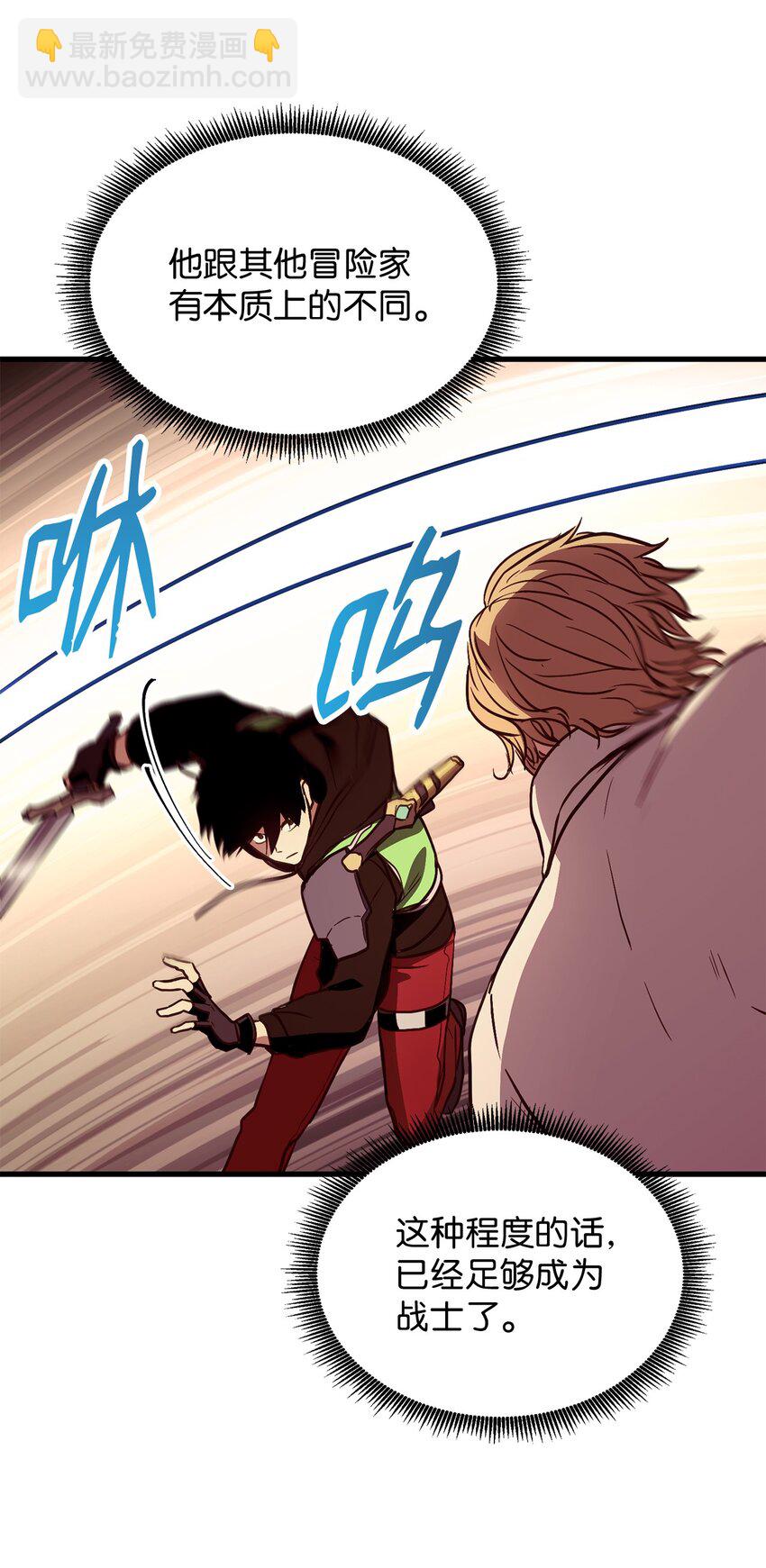 005 奇怪的宠物(1/3)-第5话