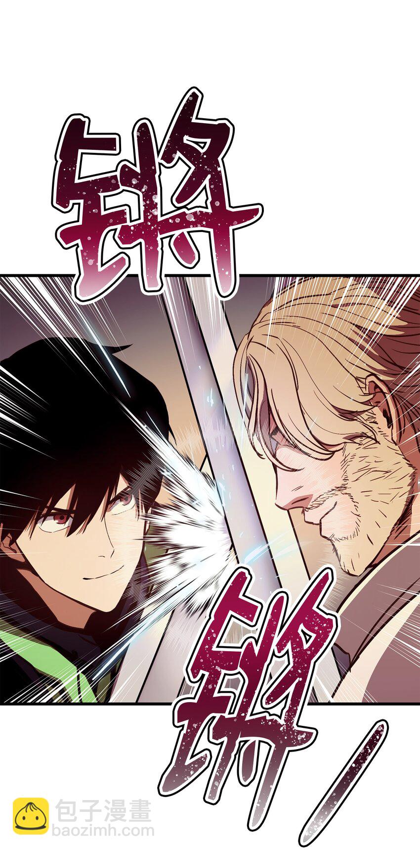 005 奇怪的宠物(1/3)-第5话