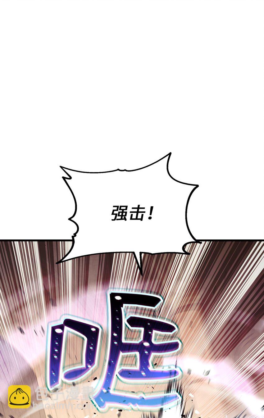 005 奇怪的宠物(1/3)-第5话