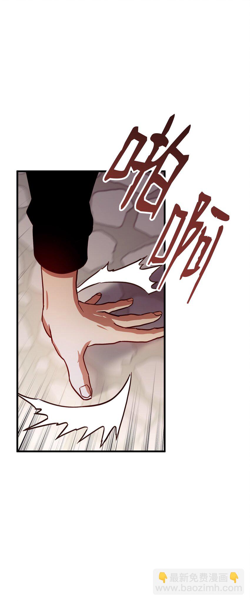 005 奇怪的宠物(1/3)-第5话