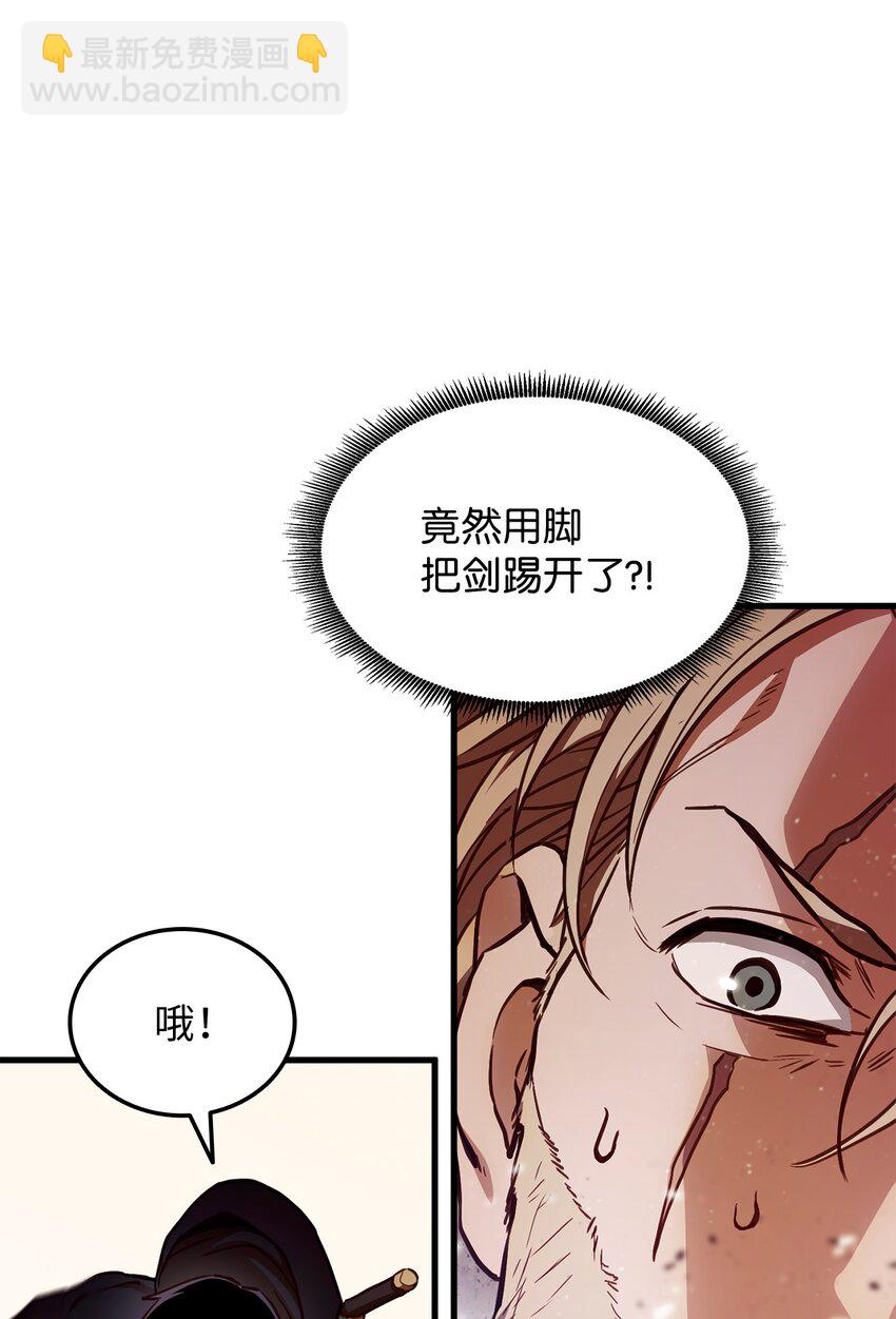 005 奇怪的宠物(1/3)-第5话