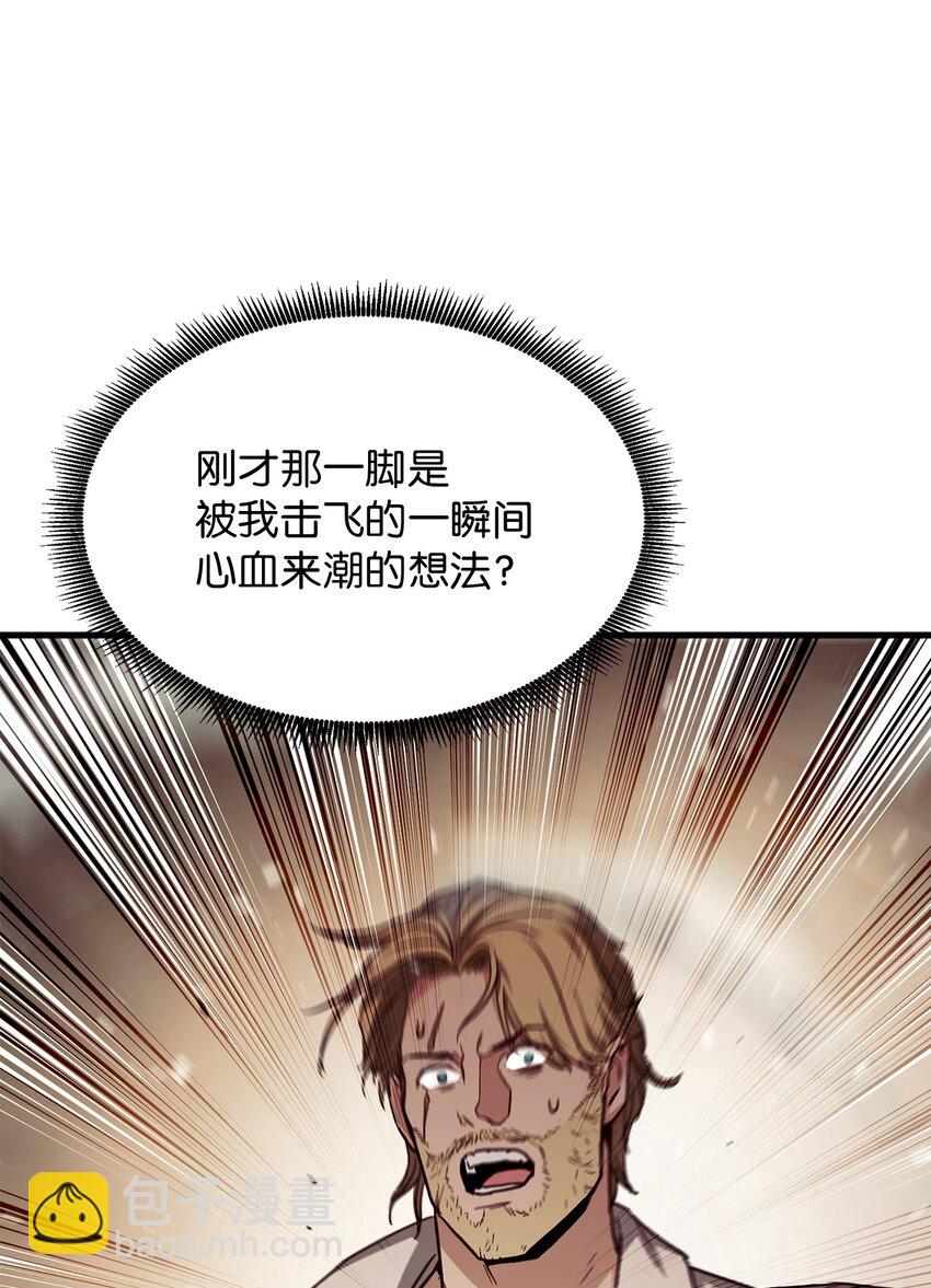 005 奇怪的宠物(1/3)-第5话