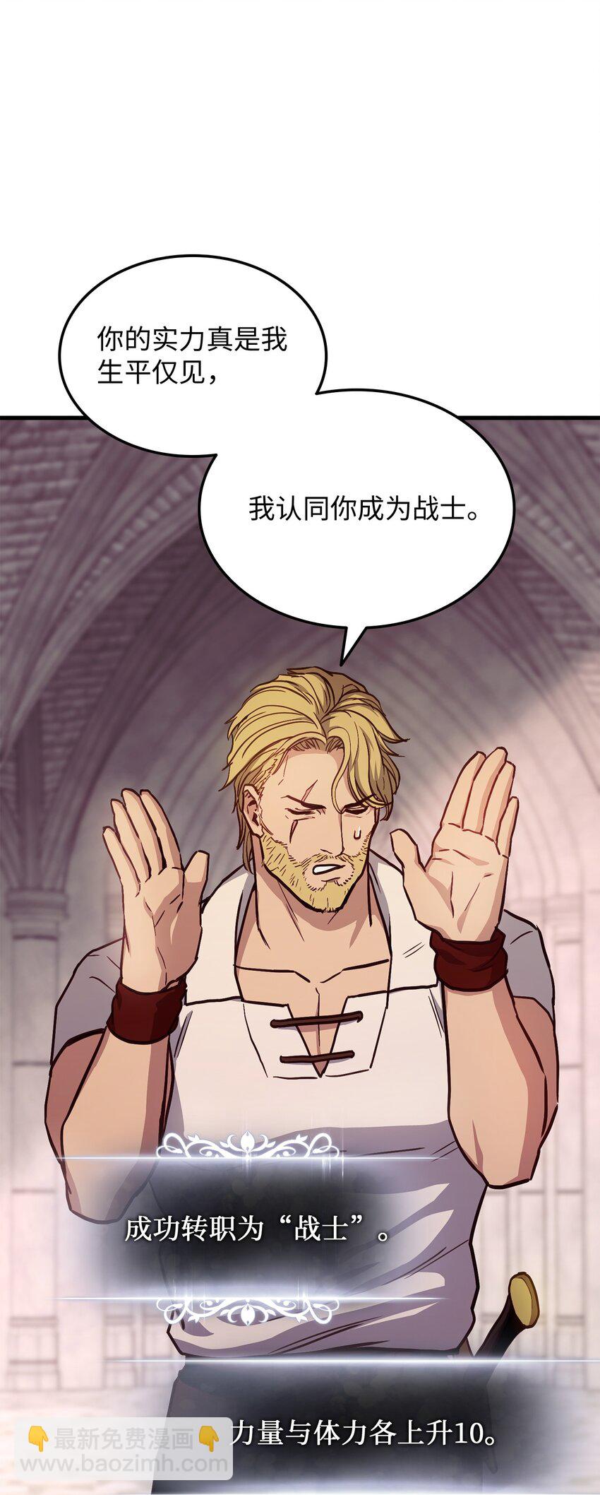 005 奇怪的宠物(1/3)-第5话