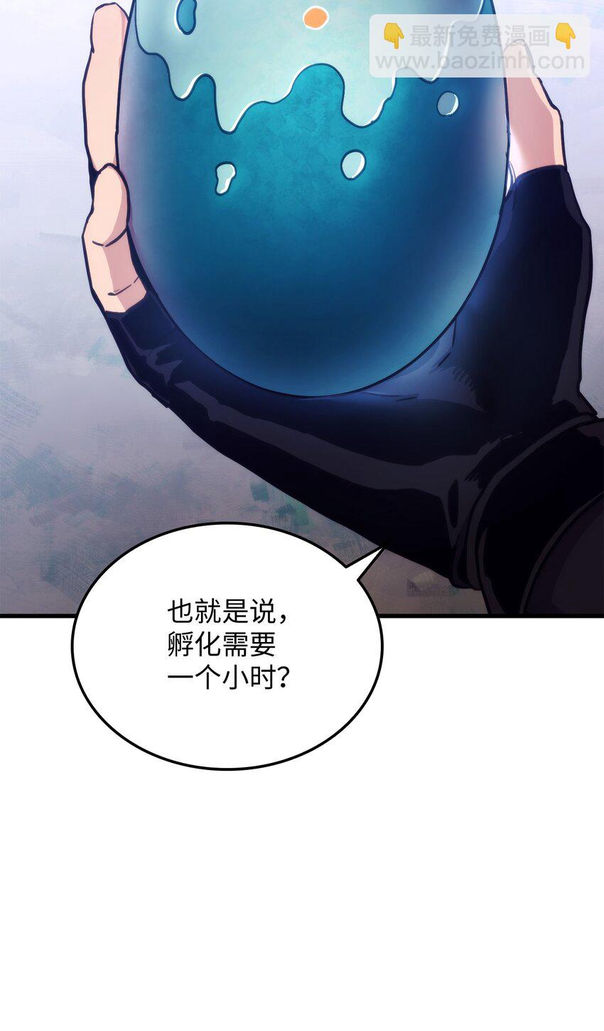 005 奇怪的宠物(1/3)-第5话