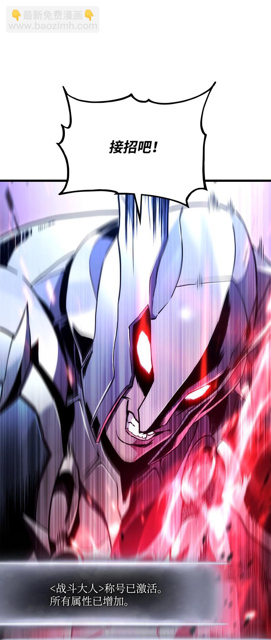 041 重拳出击(1/3)-第41话