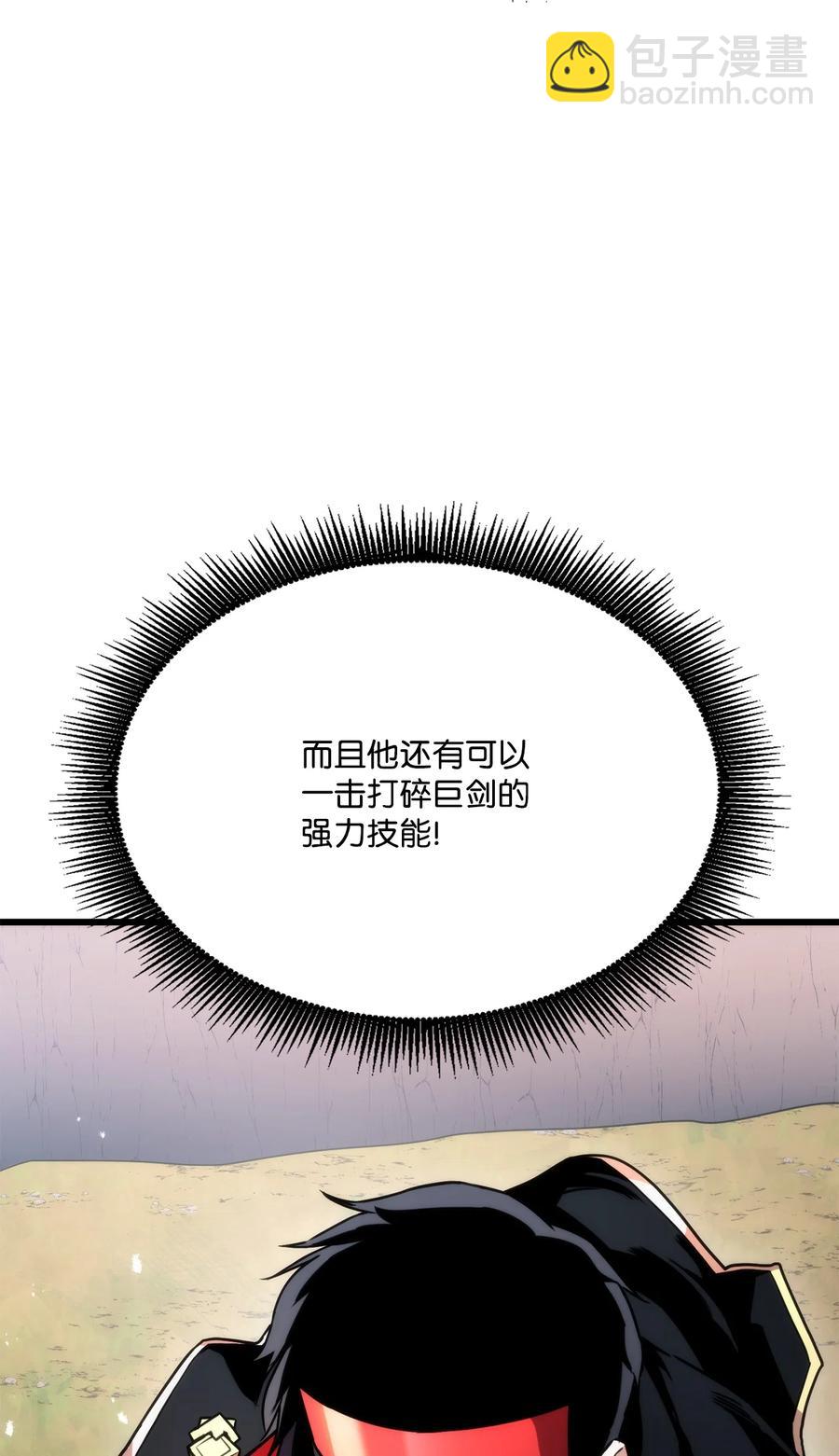 041 重拳出击(1/3)-第41话