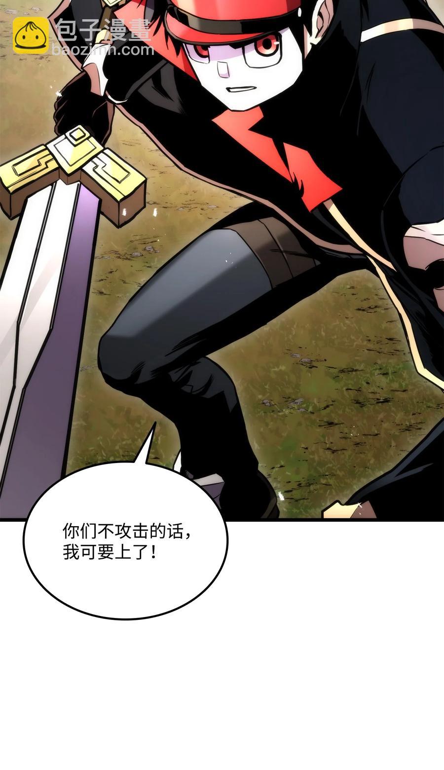 041 重拳出击(1/3)-第41话