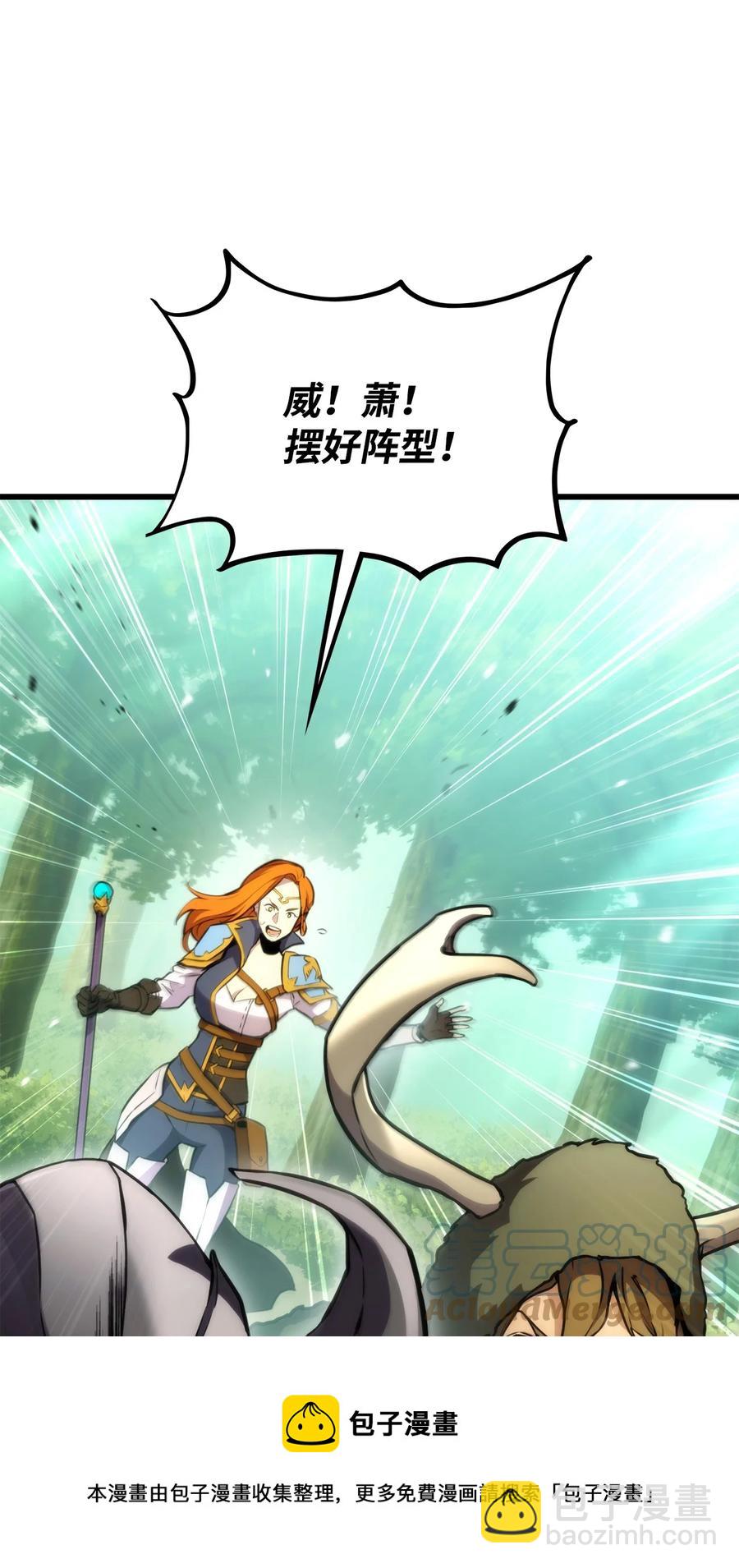 041 重拳出击(1/3)-第41话