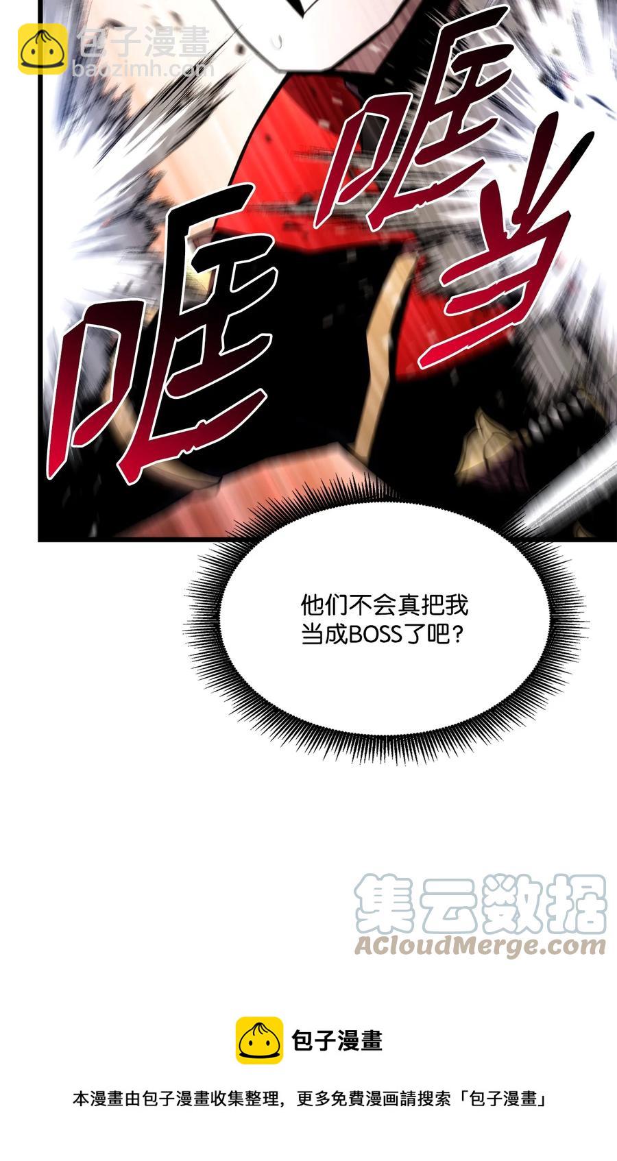 041 重拳出击(1/3)-第41话