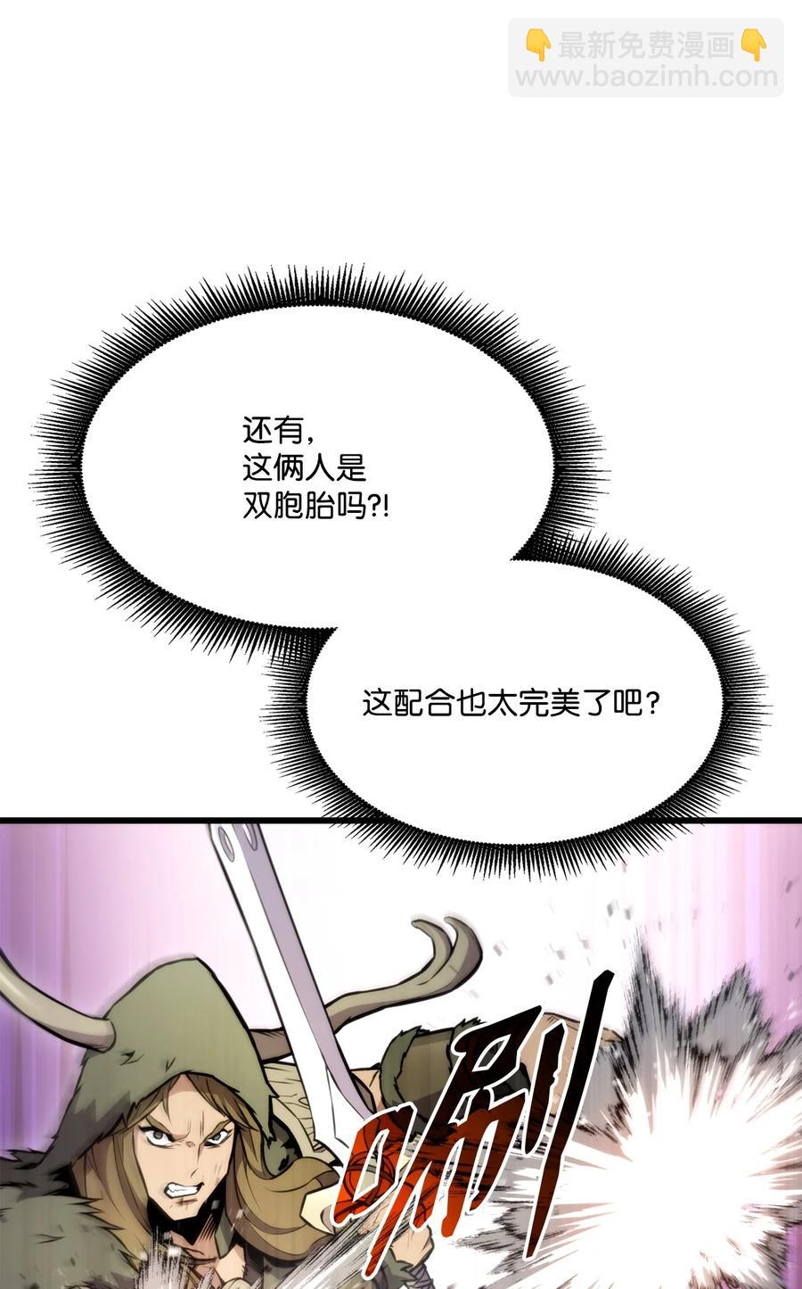 041 重拳出击(1/3)-第41话