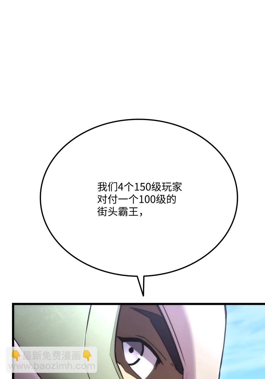 041 重拳出击(1/3)-第41话