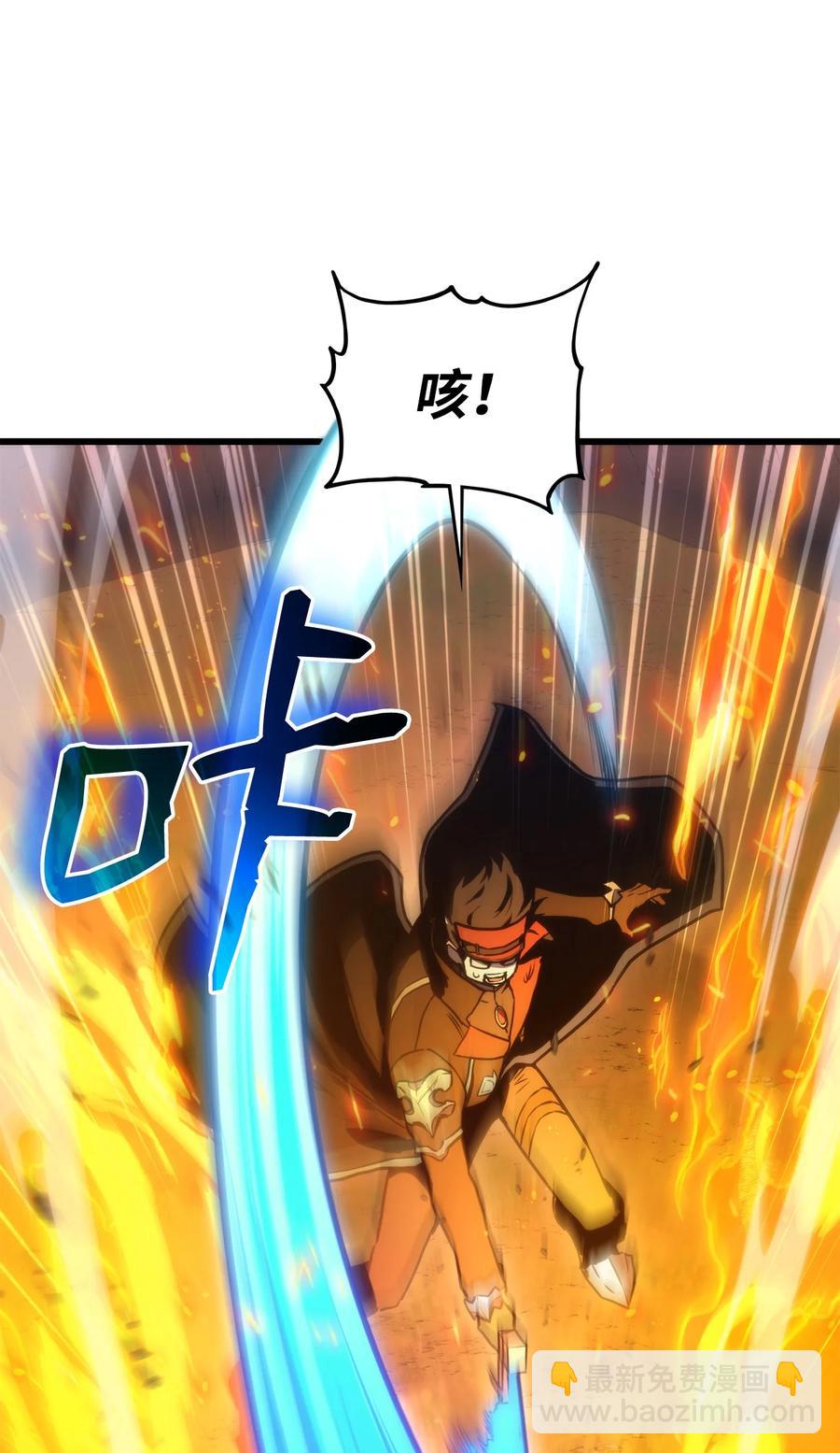 041 重拳出击(1/3)-第41话