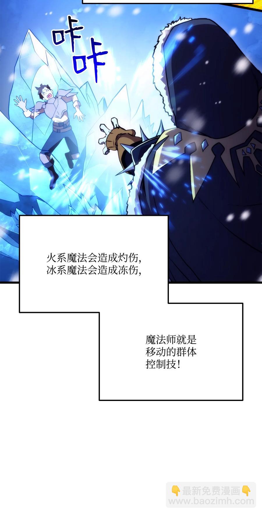 041 重拳出击(1/3)-第41话