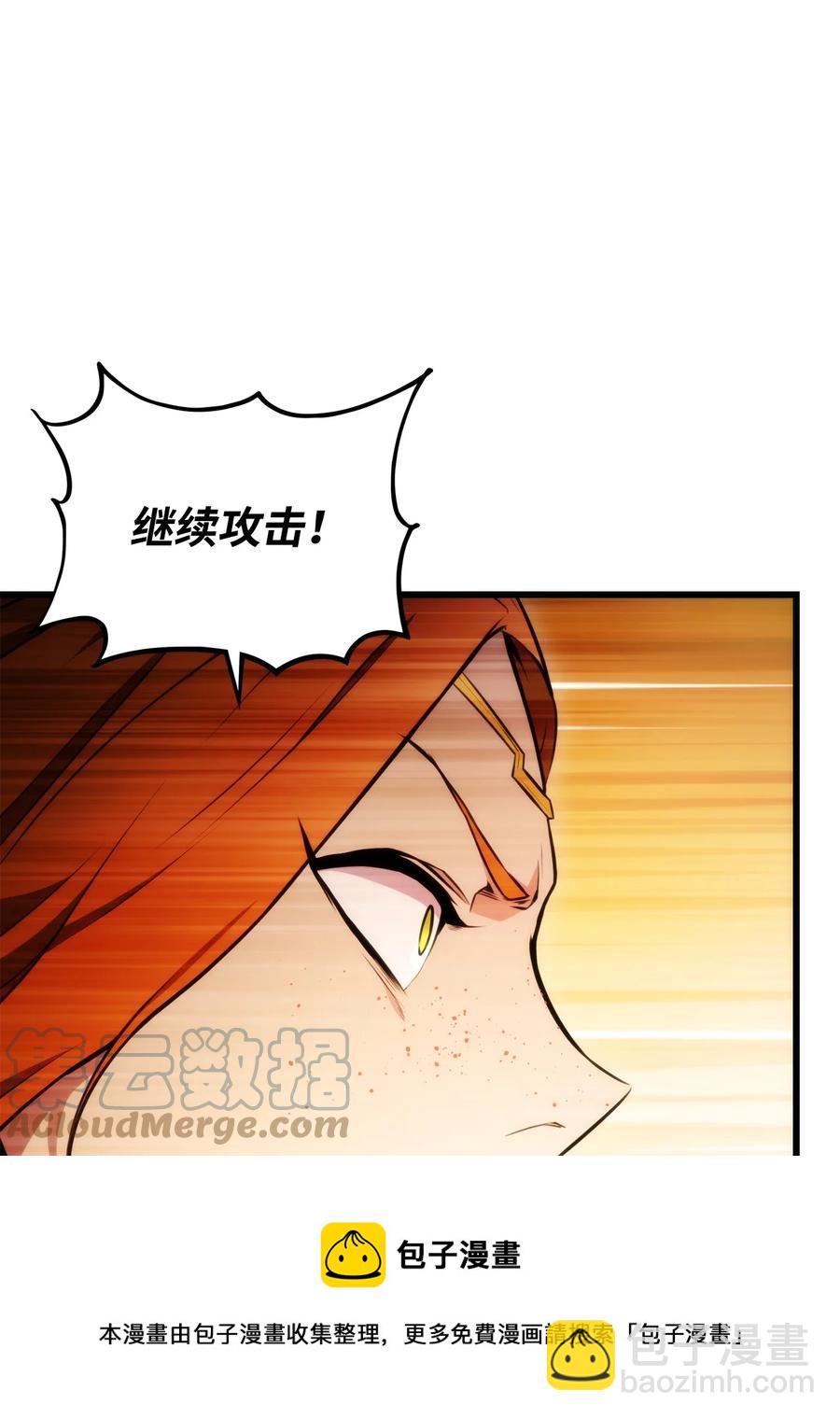 041 重拳出击(1/3)-第41话