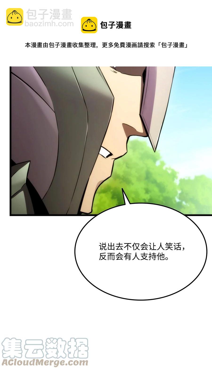 041 重拳出击(1/3)-第41话