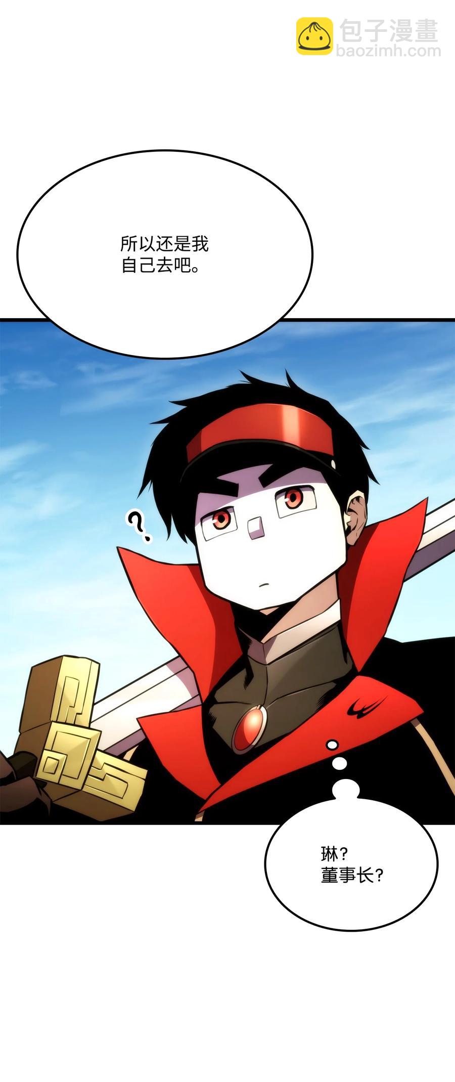 041 重拳出击(1/3)-第41话