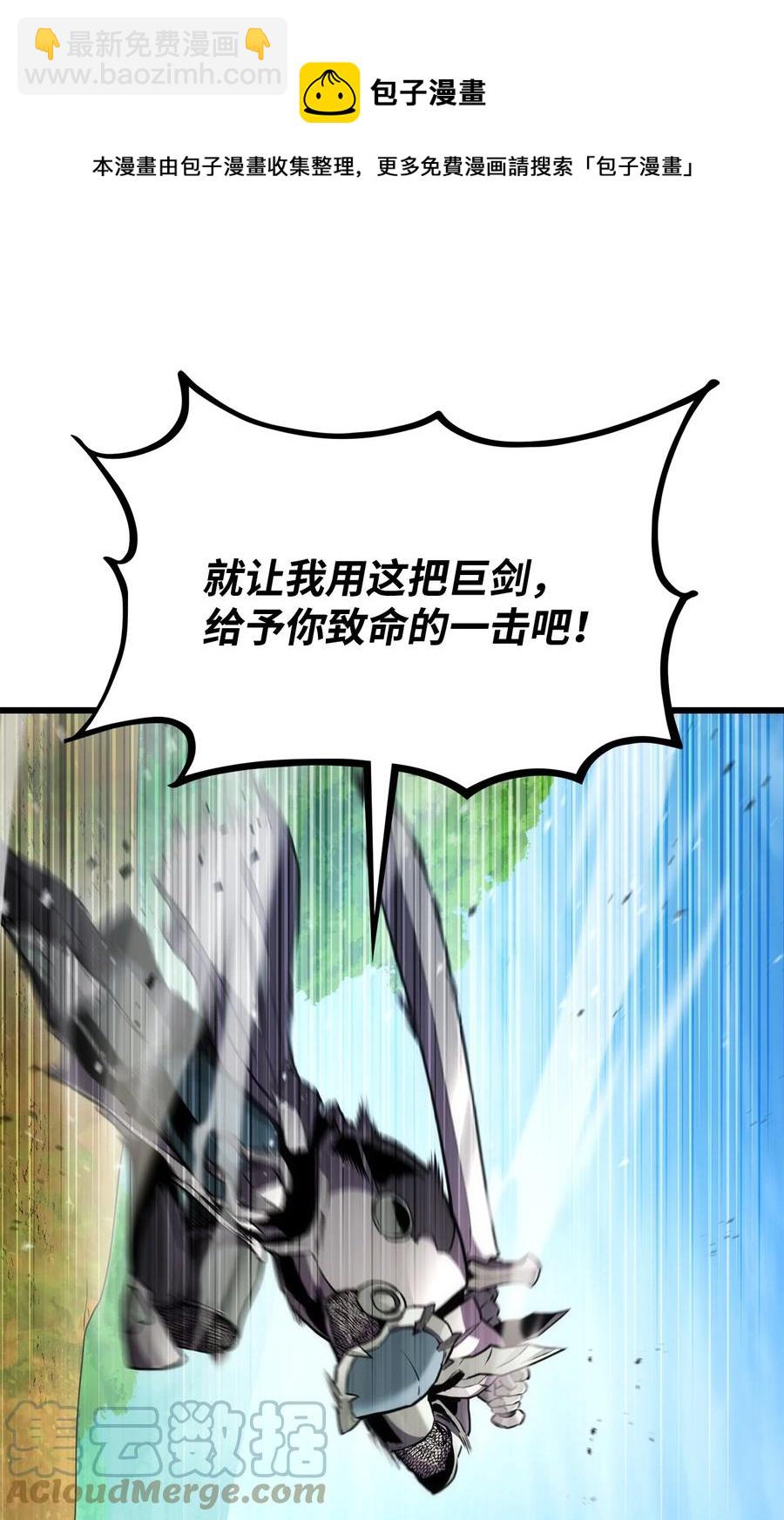 041 重拳出击(1/3)-第41话