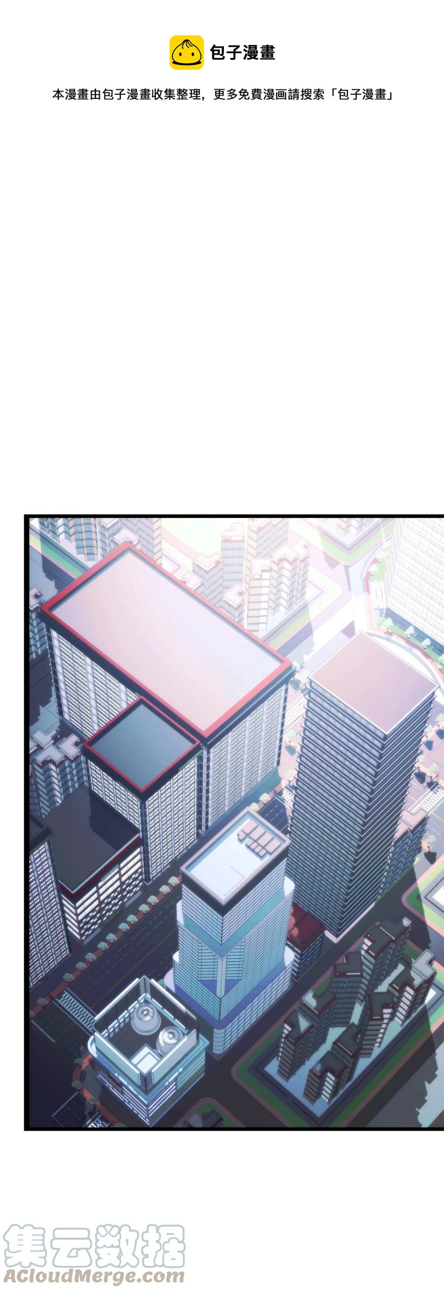 043 决斗审判(1/3)-第43话