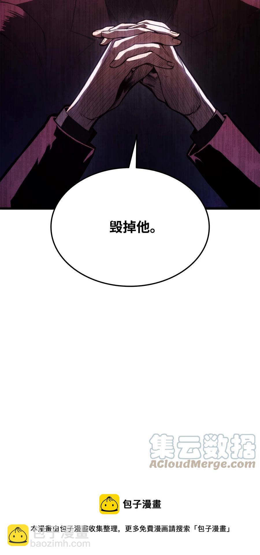 043 决斗审判(1/3)-第43话