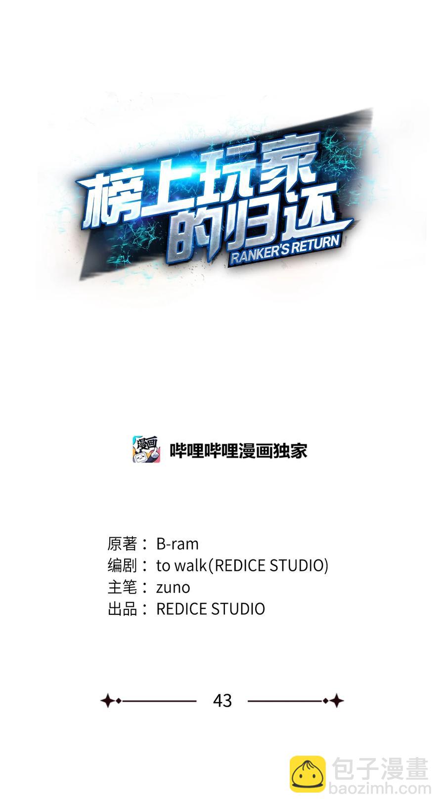 043 决斗审判(1/3)-第43话