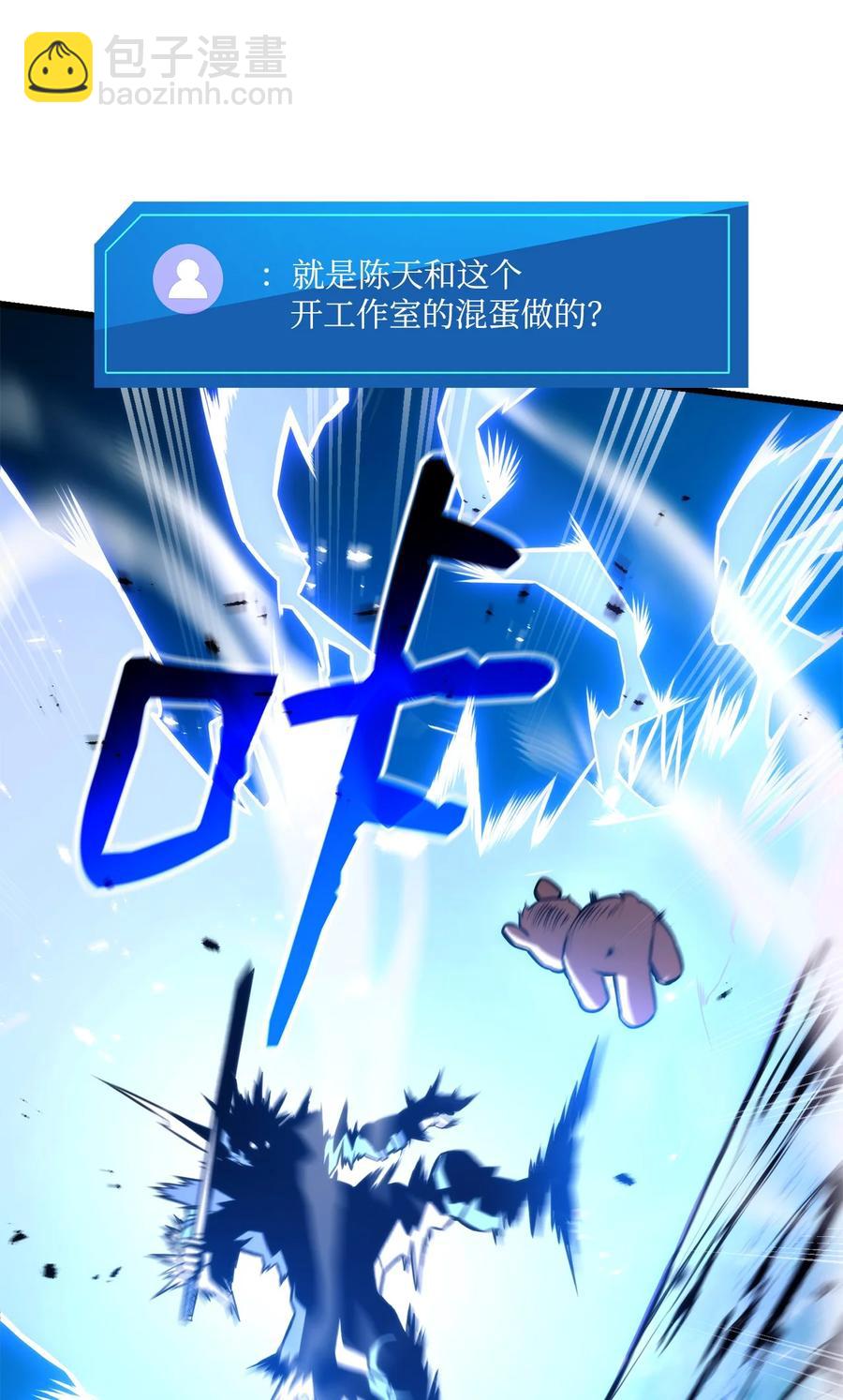 043 决斗审判(1/3)-第43话