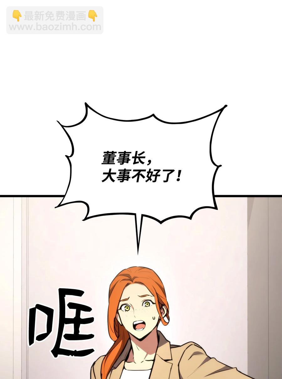 043 决斗审判(1/3)-第43话