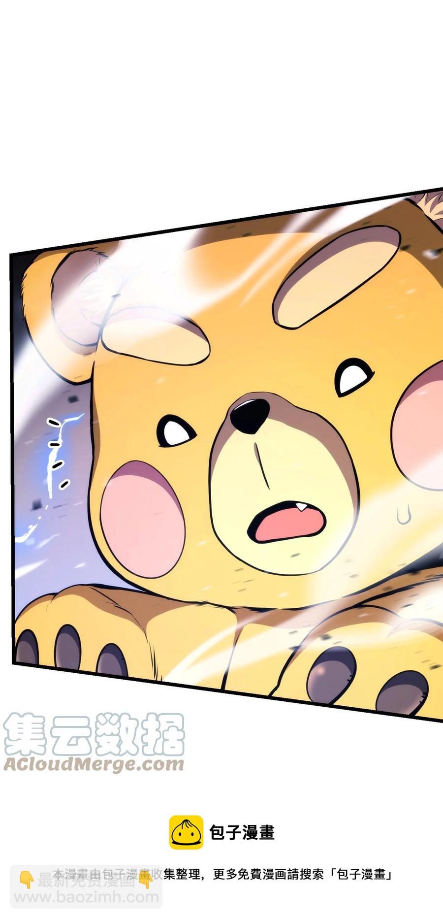 043 决斗审判(1/3)-第43话