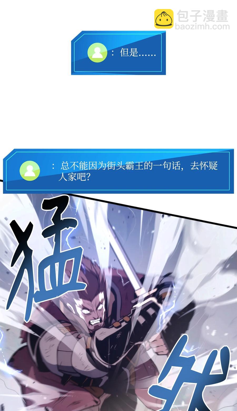 043 决斗审判(1/3)-第43话