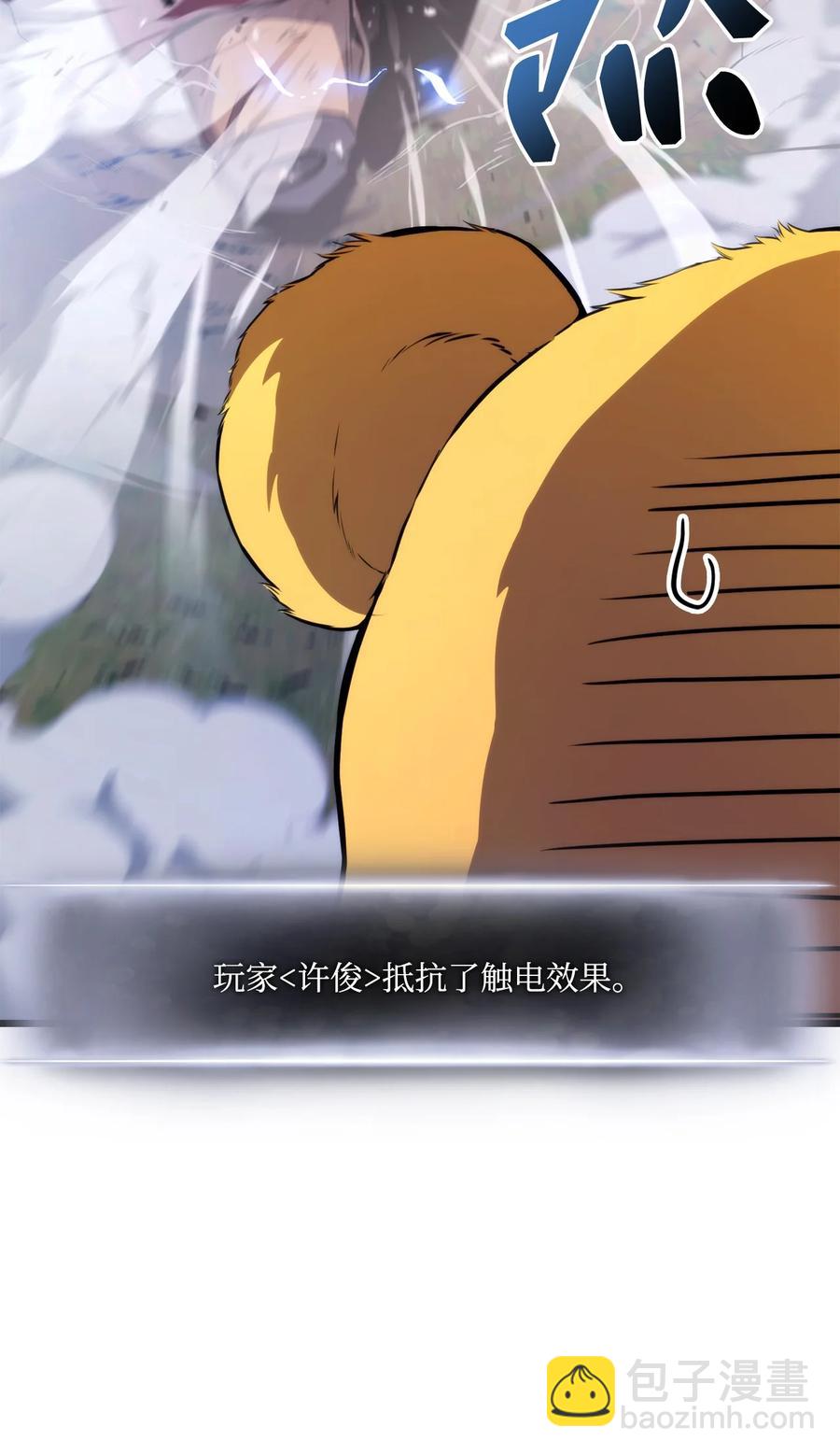 043 决斗审判(1/3)-第43话