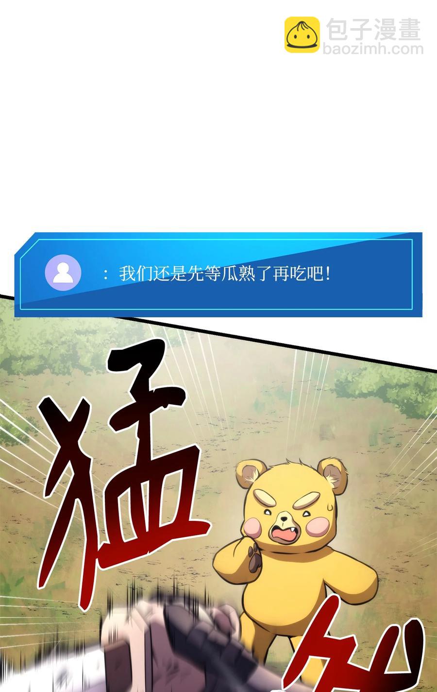 043 决斗审判(1/3)-第43话