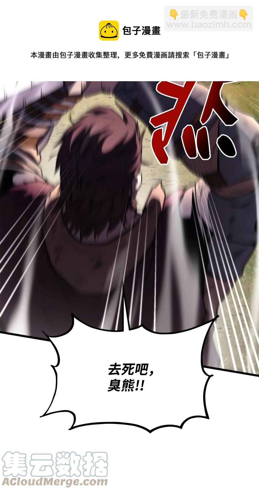 043 决斗审判(1/3)-第43话