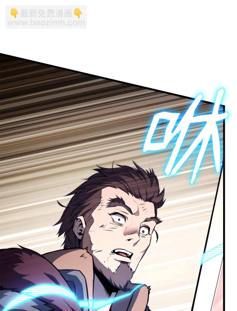 043 决斗审判(1/3)-第43话