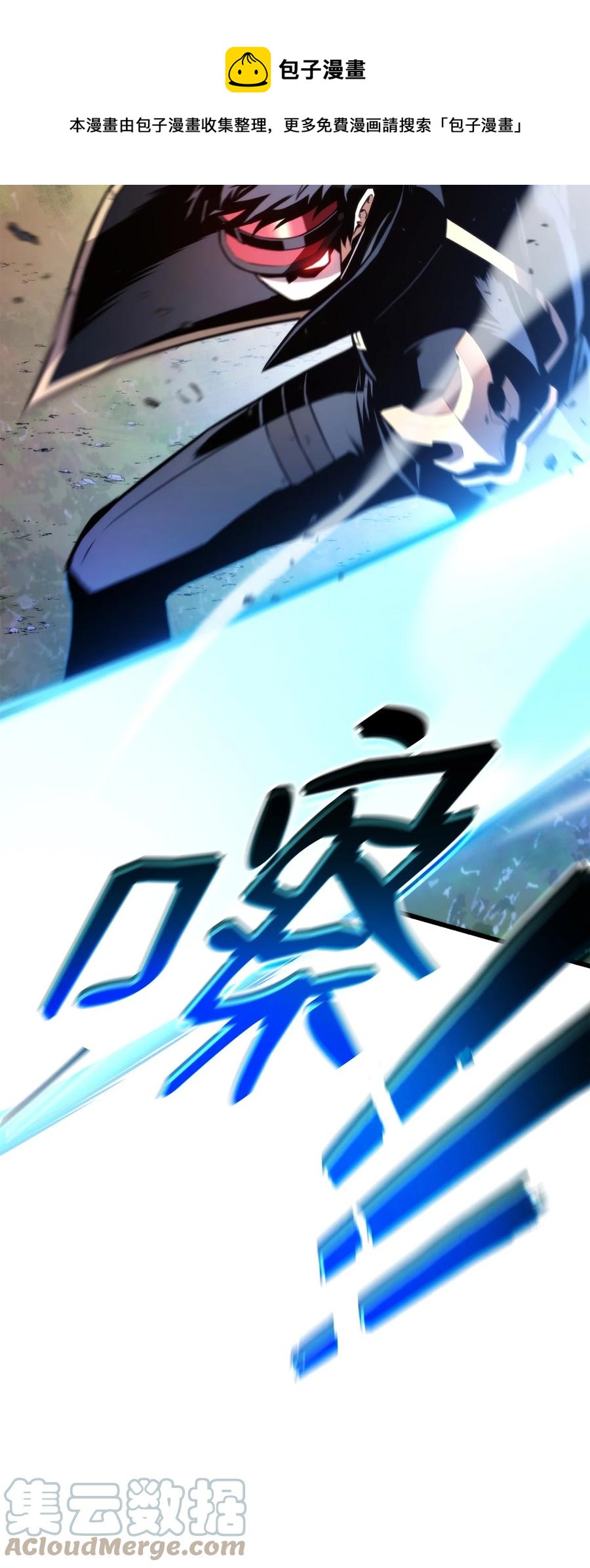 043 决斗审判(1/3)-第43话