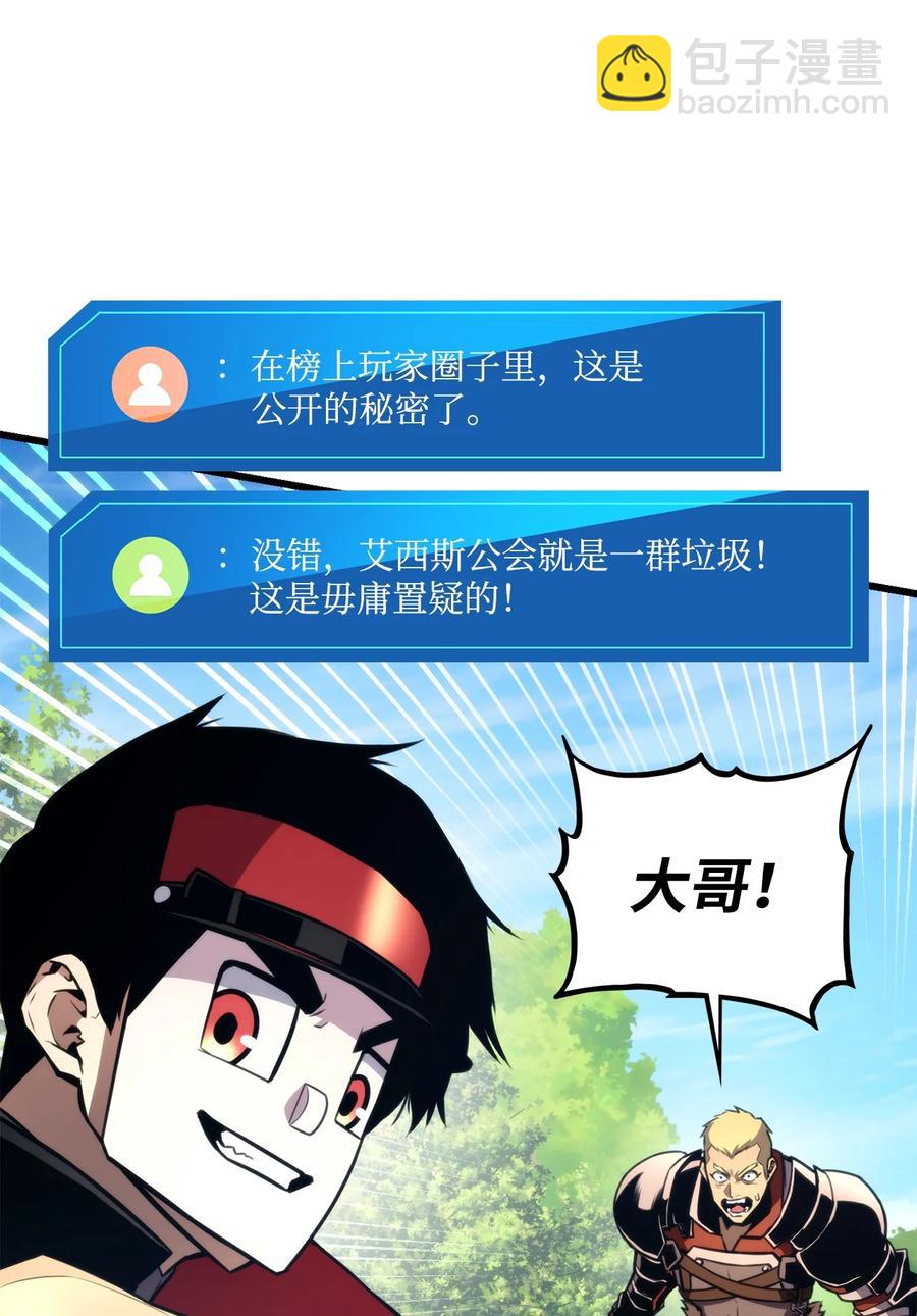 043 决斗审判(1/3)-第43话