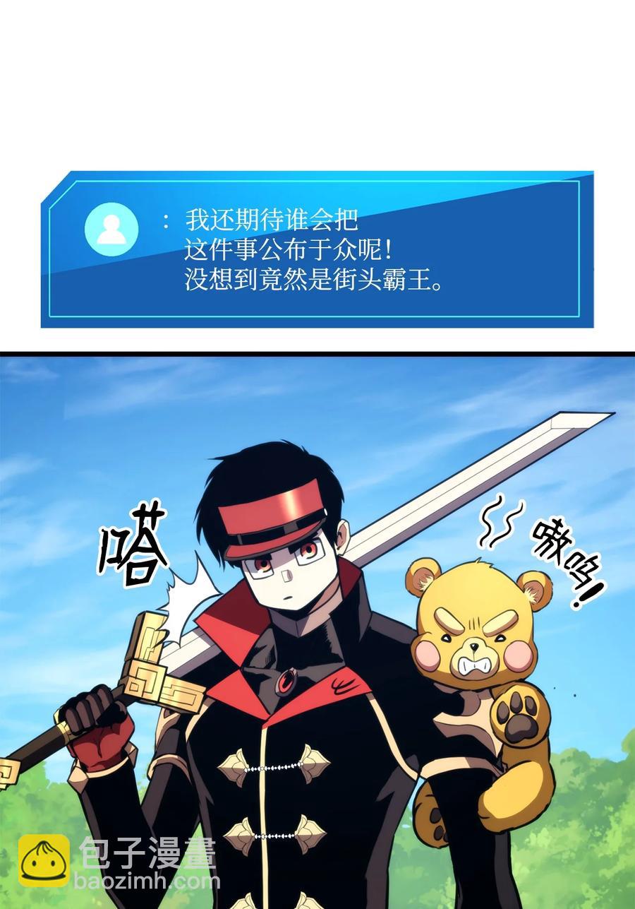 043 决斗审判(1/3)-第43话