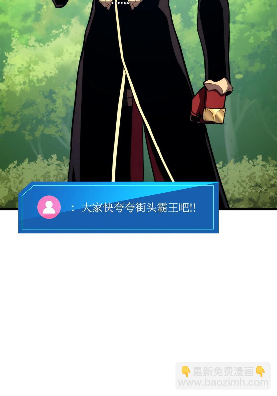 043 决斗审判(1/3)-第43话